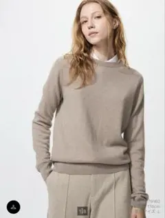 UNIQLO ユニクロ カシミヤ クルーネック ニット L ベージュ