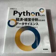 Item thumbnail for item e78a33be-9c5d-44dc-8b14-6d590861407e