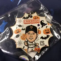 キャベッジ ウッドキーホルダー ハロウィン ガチャ レア ジャイアンツ