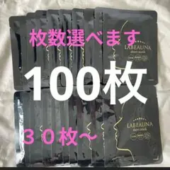 ラボーナ密着シートマスク23ml＊10枚 - メルカリ