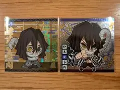 鬼滅の刃　ウエハースシール　伊黒小芭内　2枚セット　R