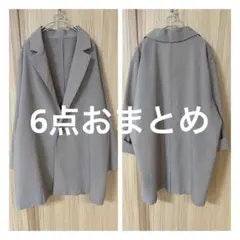 ブラックコーヒー様 リクエスト 6点 まとめ商品