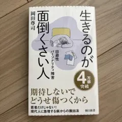 Item thumbnail for item 6ed4b8fb-115f-441e-9513-747ceb47887c