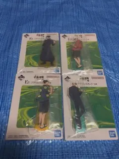 呪術廻戦　懐玉、玉折　弐　くじ　アクリルスタンド