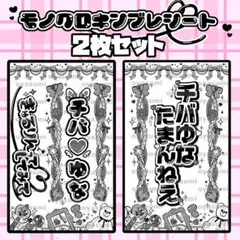RINDO SHOP えつや セット せーぶぽいんと らぶしっく えつや 大阪 クリップ ステッカー RINDO