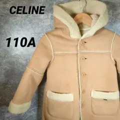 2026年最新】CELINE 子供用 コート その他の人気アイテム - メルカリ