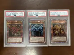 遊戯王OCG PRISMATIC GOD BOX 三幻神 PSA10 遊戯王OCG PRISMATIC GOD BOX 三幻神 PSA10 - メルカリ