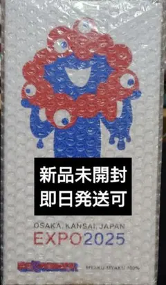 大阪・関西万博 BE@RBRICK ミャクミャク モノクロ 100%&400% - メルカリ