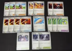 ポケモンカード　インフェルノx サポート　グッズ　スタジアム　まとめ売り