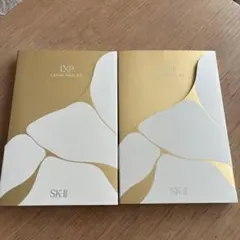 2025年最新】SK-II 金継ぎ クリームの人気アイテム - メルカリ