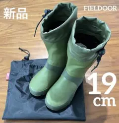 新品 19cm レインブーツ FIELDOOR 長靴 アウトドア カーキ キッズのサムネイル