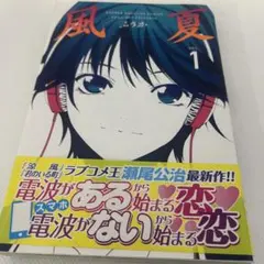 2026年最新】瀬尾公治の人気アイテム - メルカリ