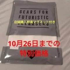 ポケモンメイド