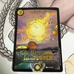 ヘブンズ・ゲート WINNER デュエキングMAX 4枚 ヘブンズ・ゲート WINNER デュエキングMAX 4枚 ヘブンズ・ゲート