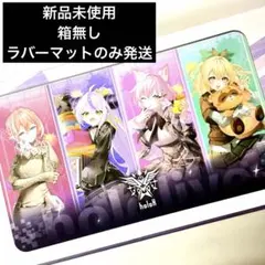 2026年最新】rurudo ラバーマットの人気アイテム - メルカリ