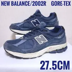 new balance/2002R/GORE-TEX ネイビー 27.5cm