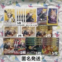 鏡音レン　カードまとめ売り