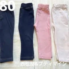 プティマイン　西松屋　長ズボン　80センチ　スパッツ　パンツ