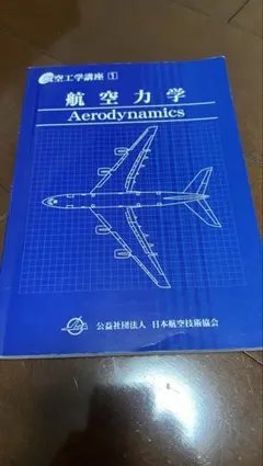 Item thumbnail for item 2dd64fdc-7e25-4951-8a50-f306b1f6bc4d