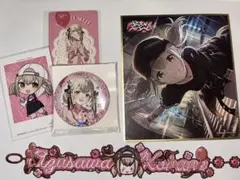 プロセカ こはね まとめ売り 缶バッジ カード 色紙 ブレスレット