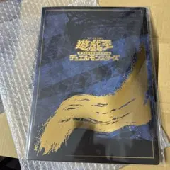 青眼の白龍 ブルーアイズホワイトドラゴン 浮世絵　郵便局のネットショップ限定商品