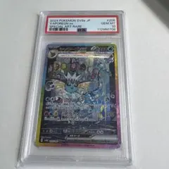 2026年最新】シャワーズEX sar psa10の人気アイテム - メルカリ