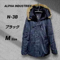 ALPHA INDUSTRIES アルファ N3B フライトジャケット