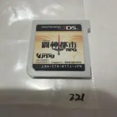 319【激レア】3DS 闘神都市 - メルカリ