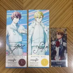 アイドリッシュセブン 特典 しおり 3種セット