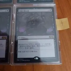 あるちゅ様 リクエスト 2点 まとめ商品