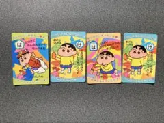 2025年最新】クレヨンしんちゃん バンプレカードの人気アイテム