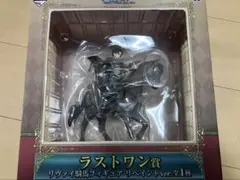【開封品】 一番くじ 進撃の巨人 ラストワン賞　リヴァイ　騎馬　フィギュア