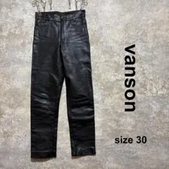 未使用品　vanson レザーパンツ 黒 32 USA製 VANSON レザーパンツ ブラック 表記(32) | すべての商品