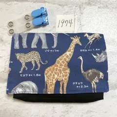 移動ポケット　1974