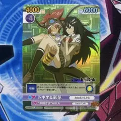 ヴィクトリースパーク 蒼炎のカイト SP サイン .hack// - メルカリ