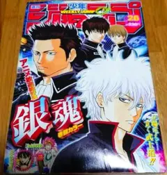 アカギ 赤木しげる 献血ポスター - メルカリ