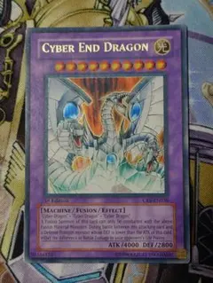 2025年最新】サイバーエンドドラゴン 英語の人気アイテム - メルカリ