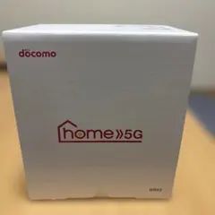 docomo home 5G HR02 ダークグレー　ドコモ