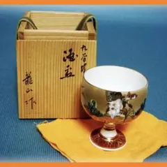 2026年最新】馬上杯の人気アイテム - メルカリ