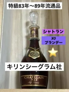2026年最新】シャトラン xoの人気アイテム - メルカリ