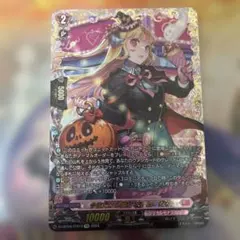 ヴァイスシュヴァルツ SP 金箔サイン Halloween Night リゼ ヴァイスシュヴァルツ SP 金箔サイン Halloween Night リゼ - メルカリ