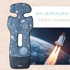 【TOKAIZ】コスモス柄
