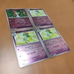 新品未使用! ミラー エスパータイプ4枚セット