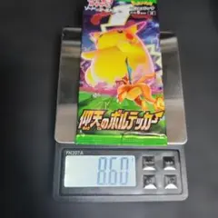 仰天のボルテッカー ピカチュウ プロモキャンペーン - メルカリ