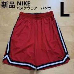 NIKE ナイキ　バスケウェア　パンツ　ショートパンツ　赤　レッド　黒　L 新品