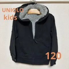 UNIQLO kids ボアスエットフルジップパーカー 120