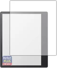 KoboElipsa2対応 PerfectShieldPlus保護フィルム
