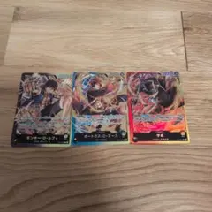 三兄弟の絆 リーダー 全3種コンプリートセット