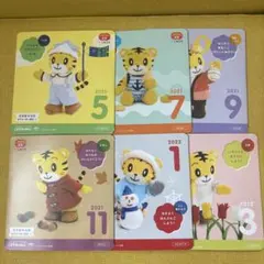 こどもちゃれんじ　ぷち　1歳.2歳児用