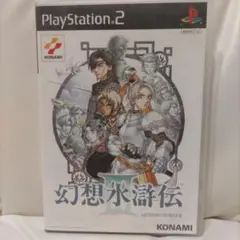 2026年最新】幻想水滸伝3の人気アイテム - メルカリ